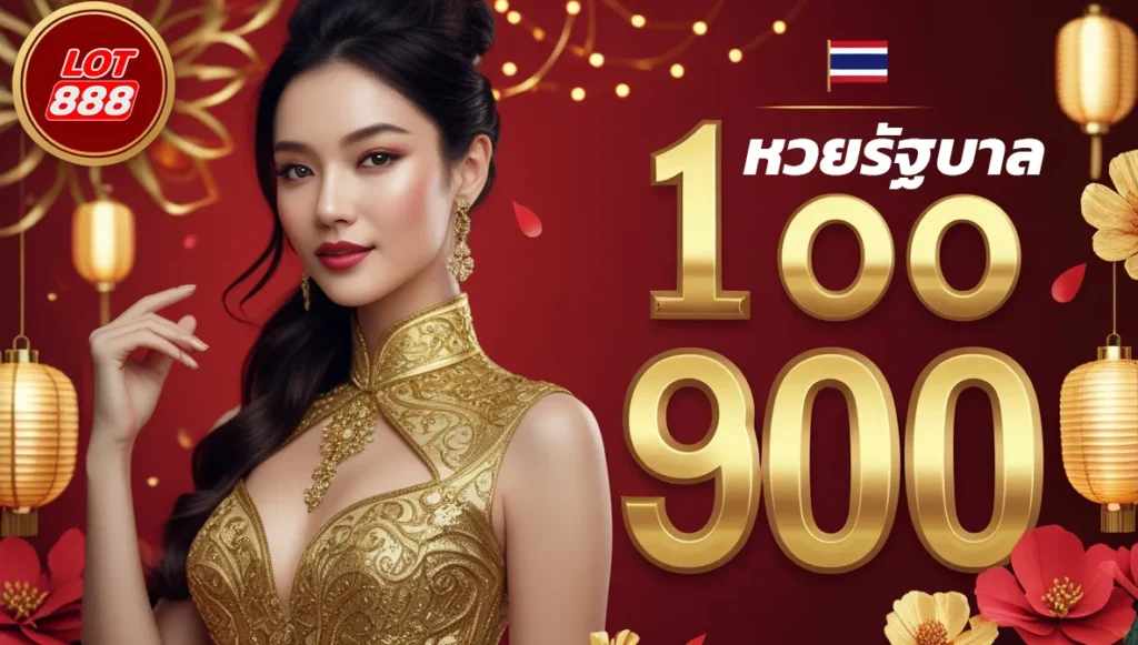 Tình trạng pháp lý của Công ty Betway Games - Betway