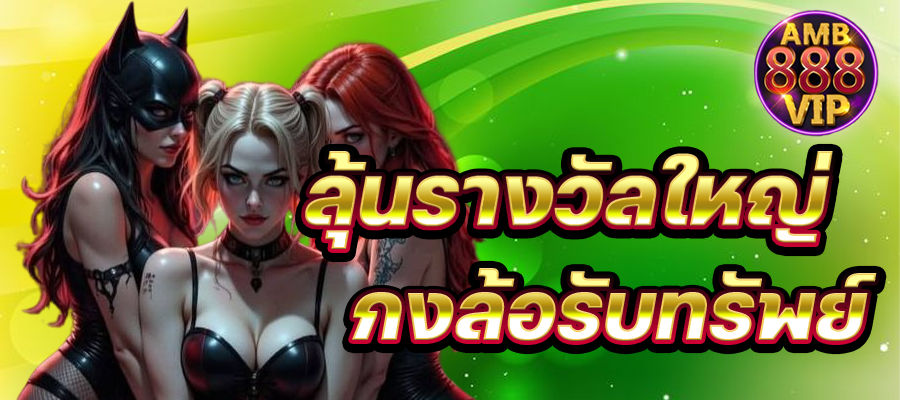 Ứng dụng cá cược cấp độ 9Fun dành cho điện thoại thông minh và máy tính bảng - 9Fun